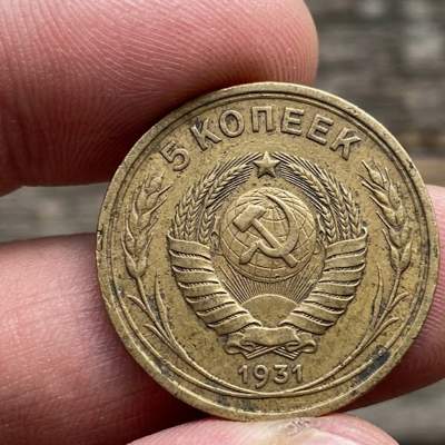 7 монет из СССР с ценой до 400 тысяч рублей. Они могут лежать у вас дома